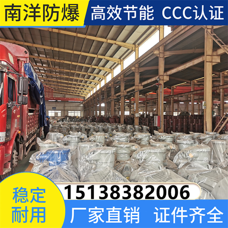 YBX5防爆电机 传动机械可用 安装方便 专业生产