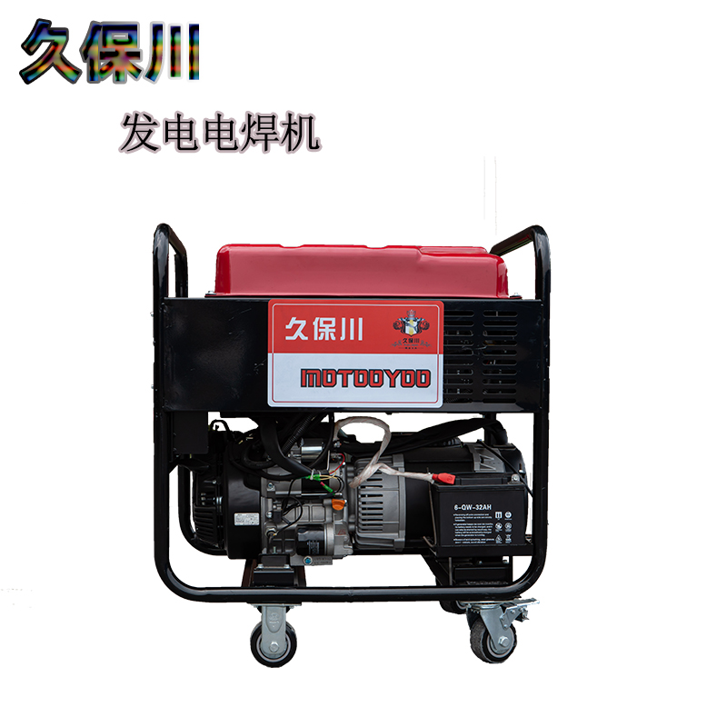 小型汽油发电电焊机190A