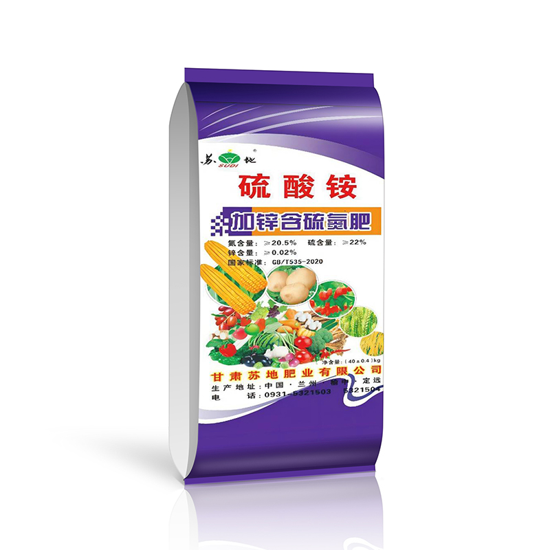 生绿叶 铵氮20.5%黑色颗粒有机肥 40KG