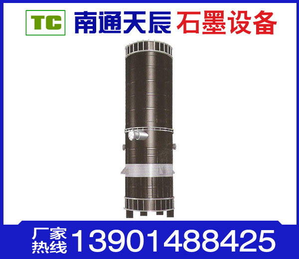 石墨塔 - 石墨急冷塔 - 石墨解析塔 - 石墨填料塔 - 南通天辰石墨