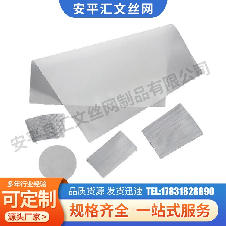 PP滤芯网 大流量过滤 折叠滤网滤清器