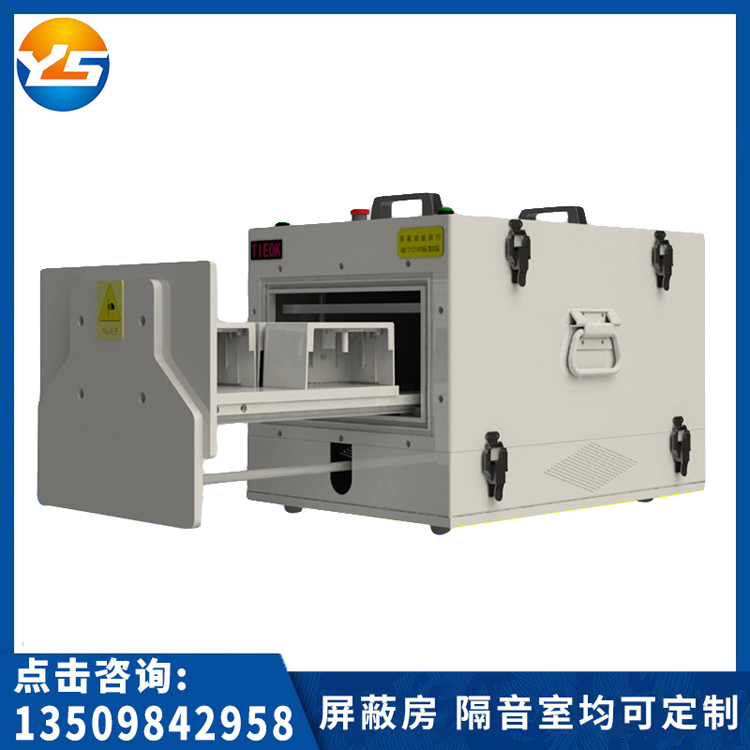 屏蔽箱工厂品质原材