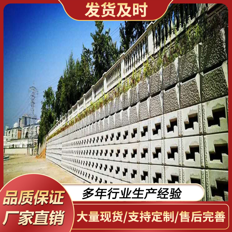 鱼巢式生态护坡 厂家  高耐久性
