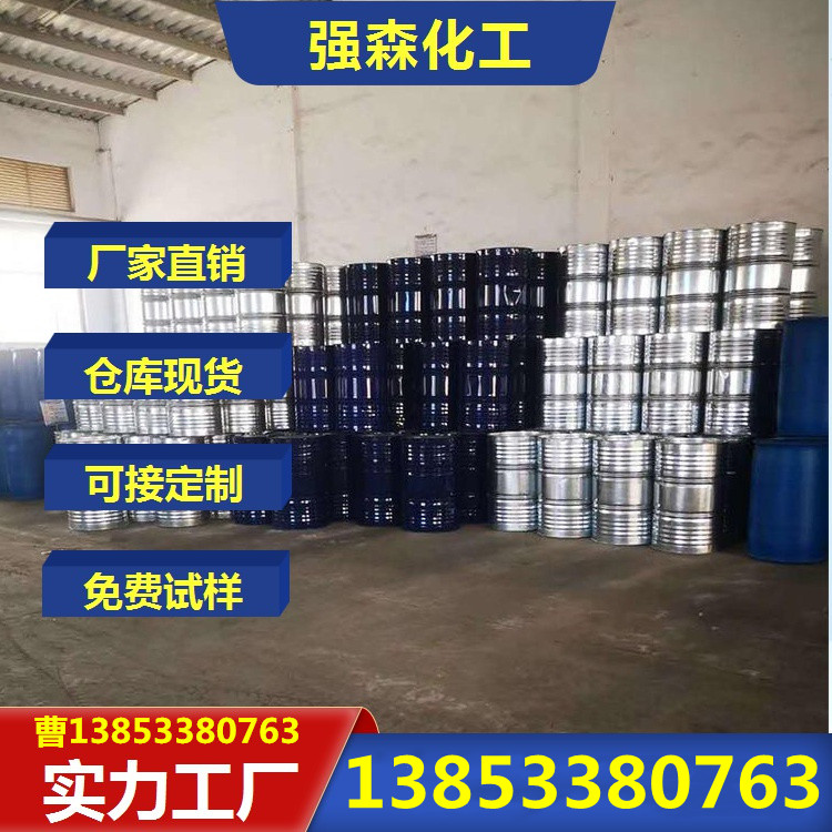 自产 正庚烷 生产企业