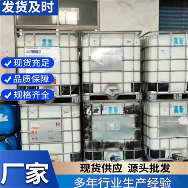 水性压敏胶 使用寿命长久 批量供应