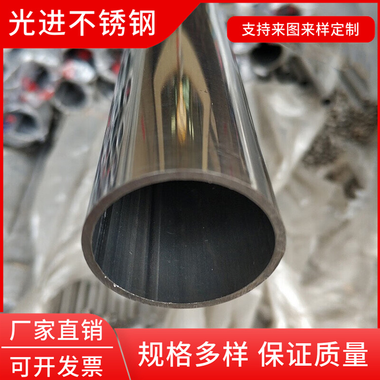 不锈钢BA管 304洁净钢管 光亮退火管现货 高质量无缝管 光进不锈钢