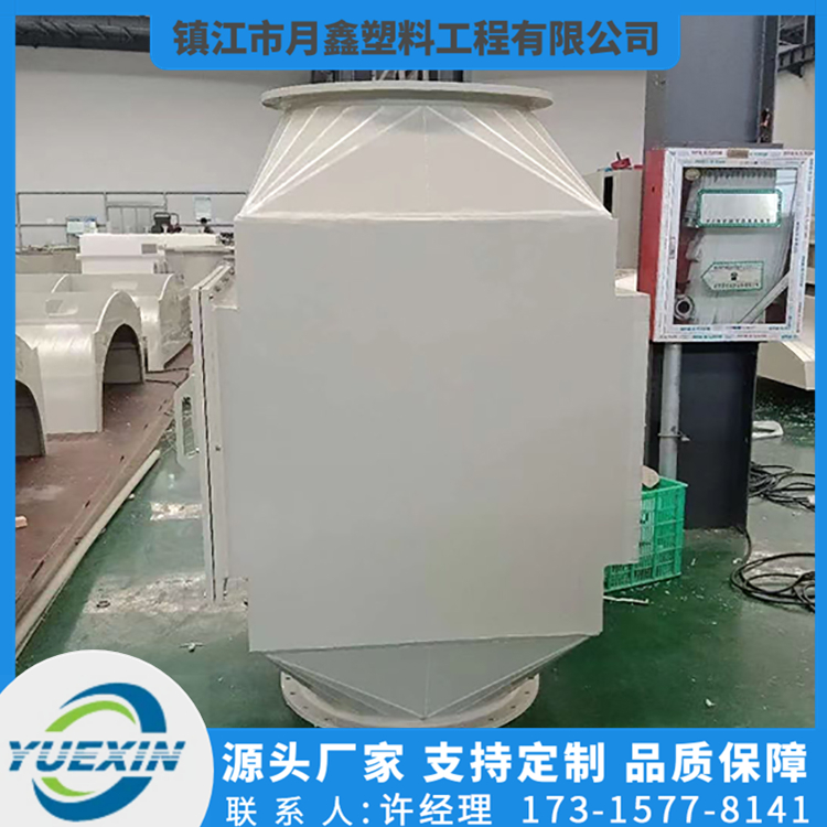PPH分离器图片 月鑫塑料PPH分离器图片