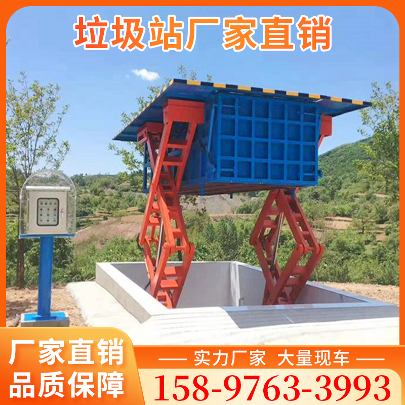 垃圾站厂家实力雄厚-产品齐全