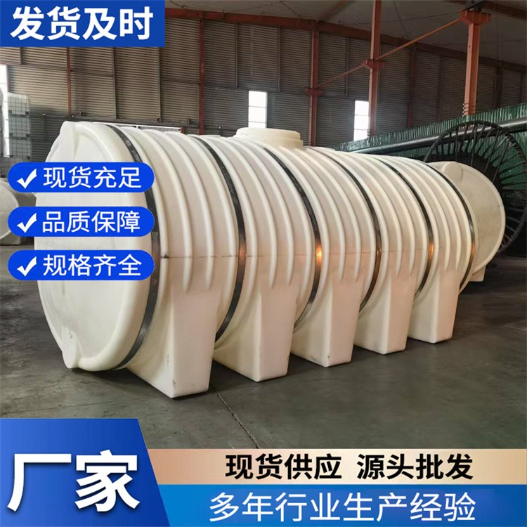 卧式储罐 特耐塑料 定制价格 现货充足