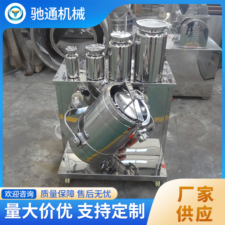 实验室混合机品种齐全