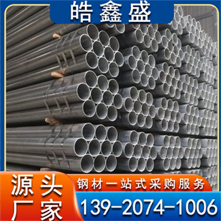 Q235B热镀锌方管 幕墙专用管 可定尺切割 激光打孔