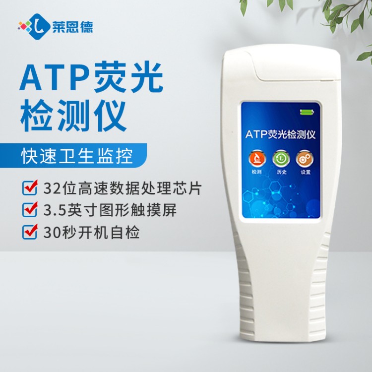 专业生产厂家 莱恩德 可信赖
