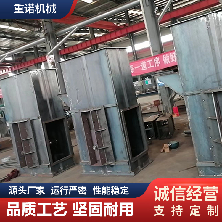 重诺斗式提升机 NE15垂直提升设备 生产厂家 链式斗提
