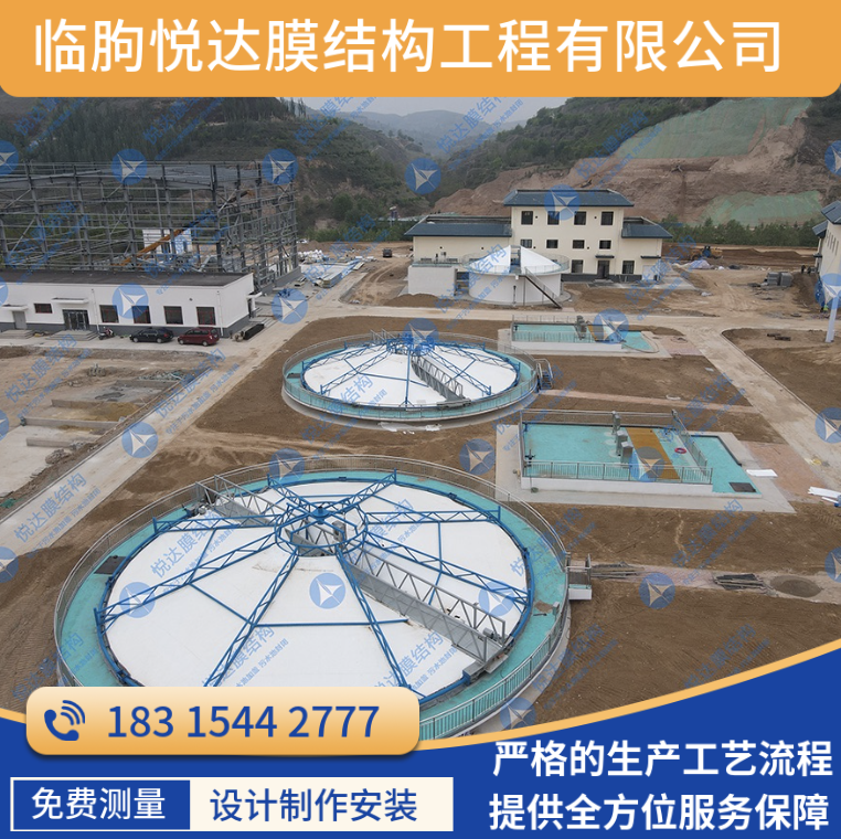 污水池加盖 污水池反吊膜