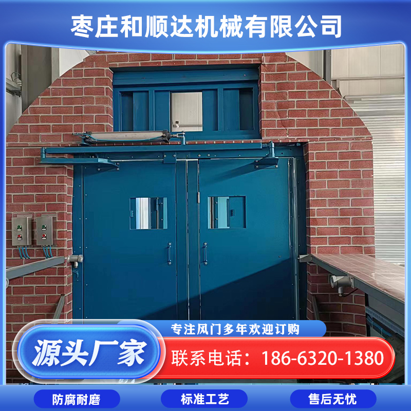 矿用自动风门对开式平衡无压风门 机械闭锁装置 带挡板风挡板门
