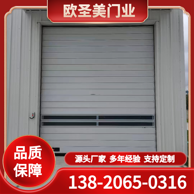 硬质快速门 硬质快速门供应商