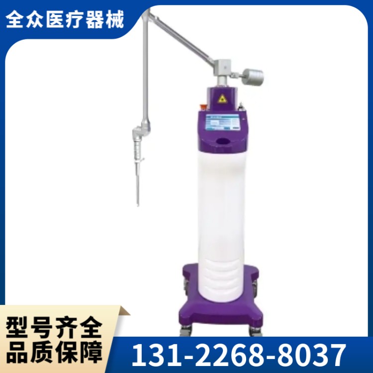 激光治疗仪 全众医疗精选供应