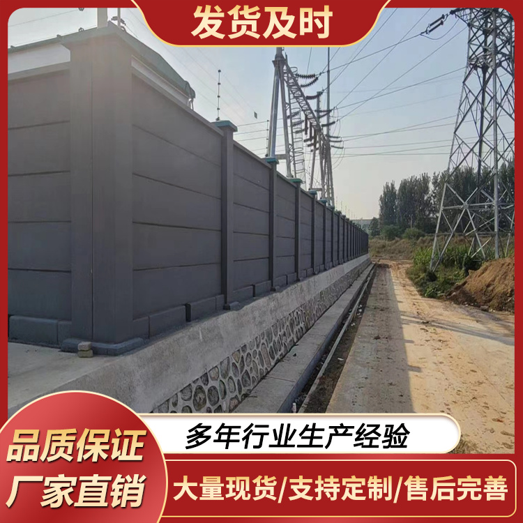 装配式围墙 厂家 价格多少