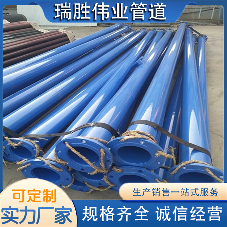 沧州瑞胜伟业管道 大口径法兰连接管 厂家