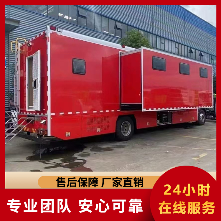 宿舍车 后勤保障24-36人住宿功能齐全送车上门