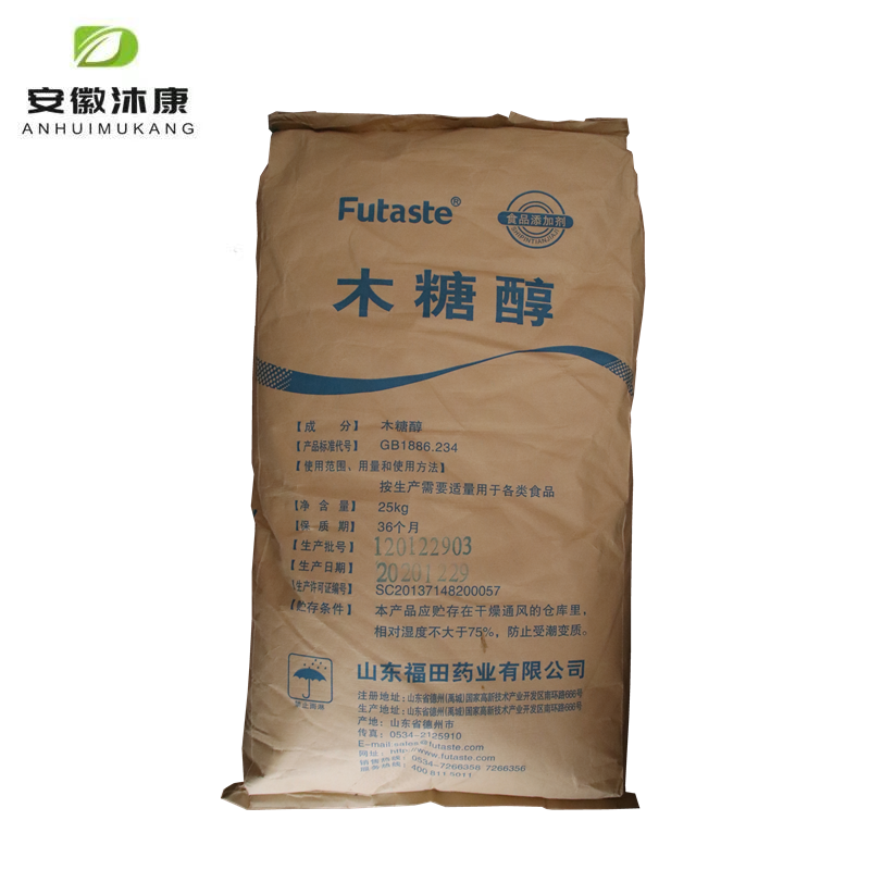 现货供应福田木糖醇食品级甜味剂烘培果饮料原料99%木糖醇