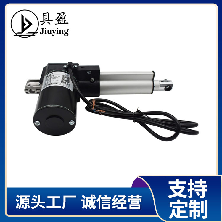 具盈JIUYING工厂销微型电动推杆 小型笔式家用