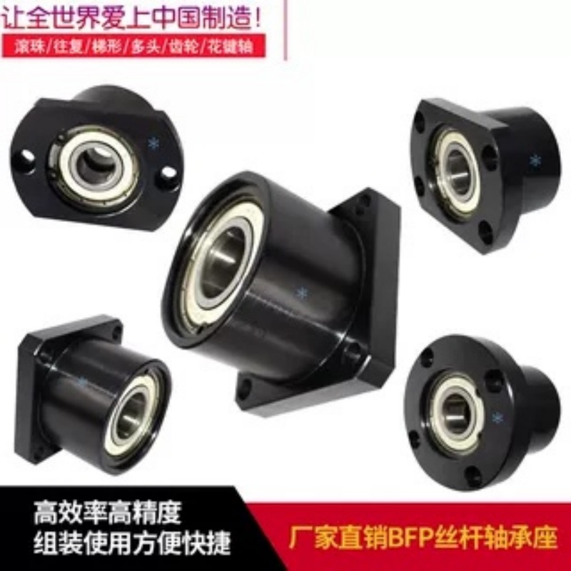 BFJ/BFK/BFP/BFR/01 02 03 04 06 11 12 13 14 16 21带座轴承座