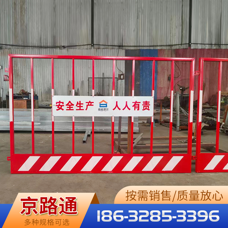 基坑护栏价格