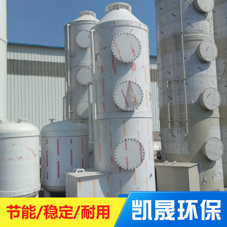 凯晟环保填料吸收塔 分离效率高 压力降小 操作弹性大