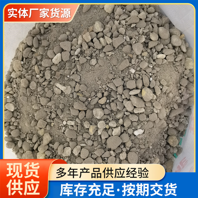 轻集料混凝土（五）