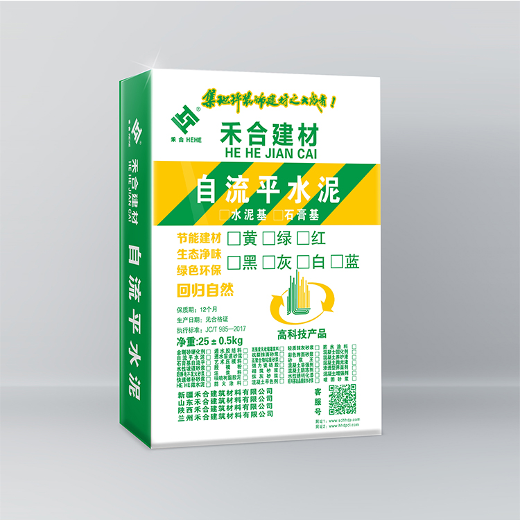 环氧自流平水泥家用室内地板找平砂浆水泥地面快干坑洞修补材料