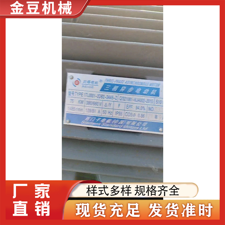 二手pvc双螺杆80主机 厂家批发