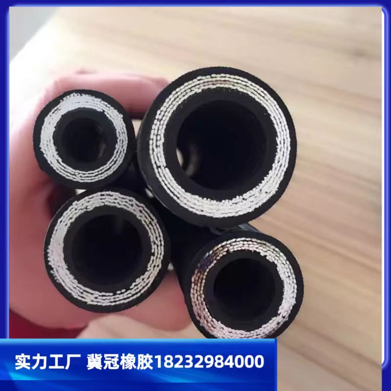 冀冠 耐高温胶管 耐油夹布橡胶管 电缆穿线管  石棉阻燃管
