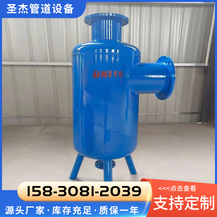 立式扩容除污器