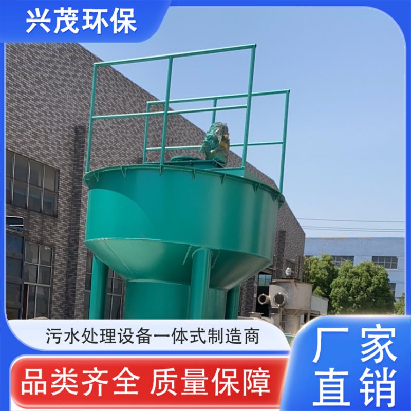 钟式沉砂池 污水处理除砂设备 厂家供应旋流除砂器 高效处理