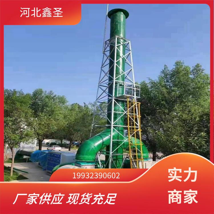 鑫圣环保 一体化生物除臭设备 废水废气过滤塔 占地面积小 按需定制