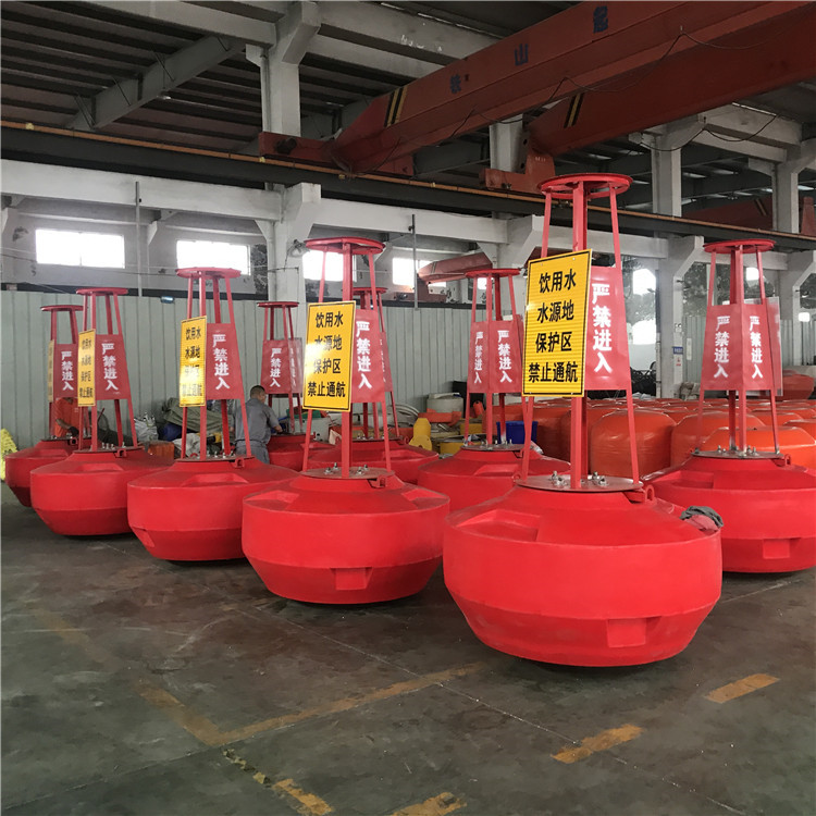 水源地浮标 水库禁航浮标 码头禁航浮标