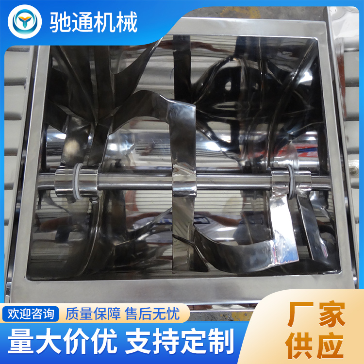槽形混合机 支持定制