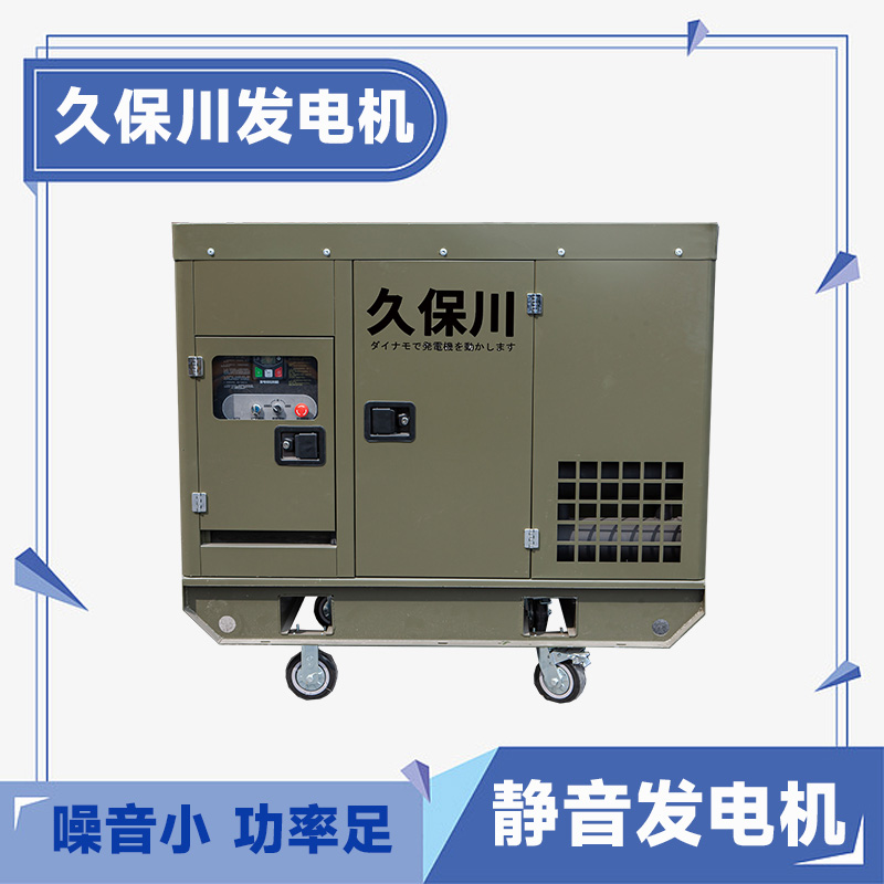 20kw柴油发电机低噪音车上用