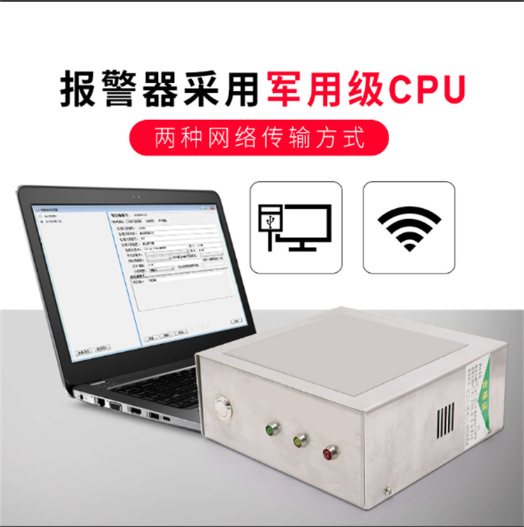 钢丝绳探伤仪 经久耐用 专业保障 厂家供应