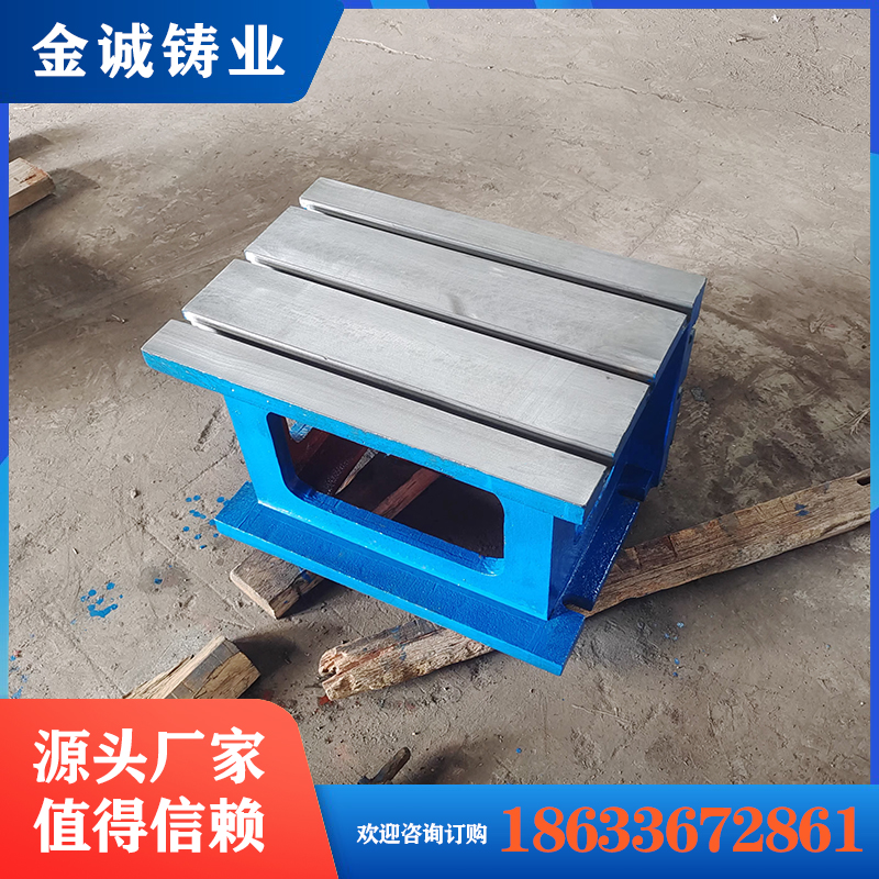 铸铁方箱 金城铸业 专业生产