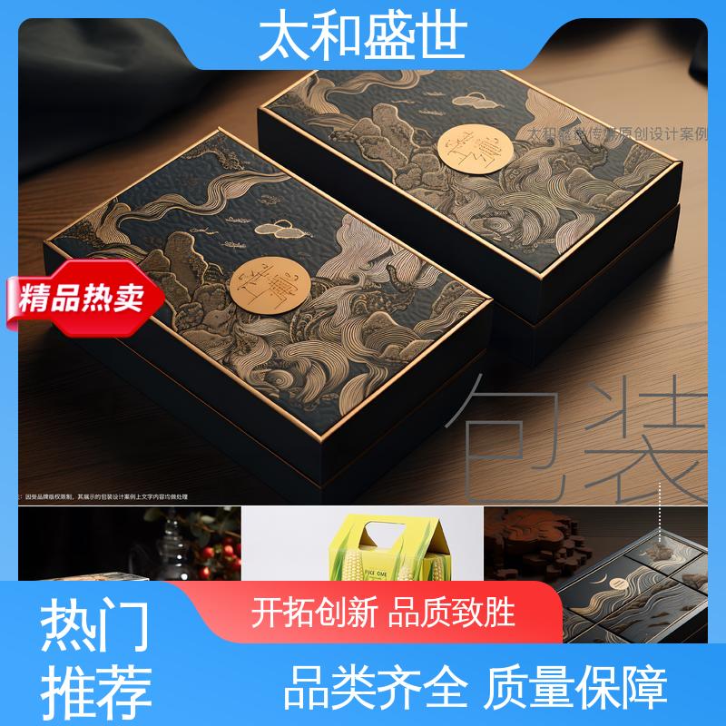 太和盛世 经久耐用 电器包装设计 传递品牌形象