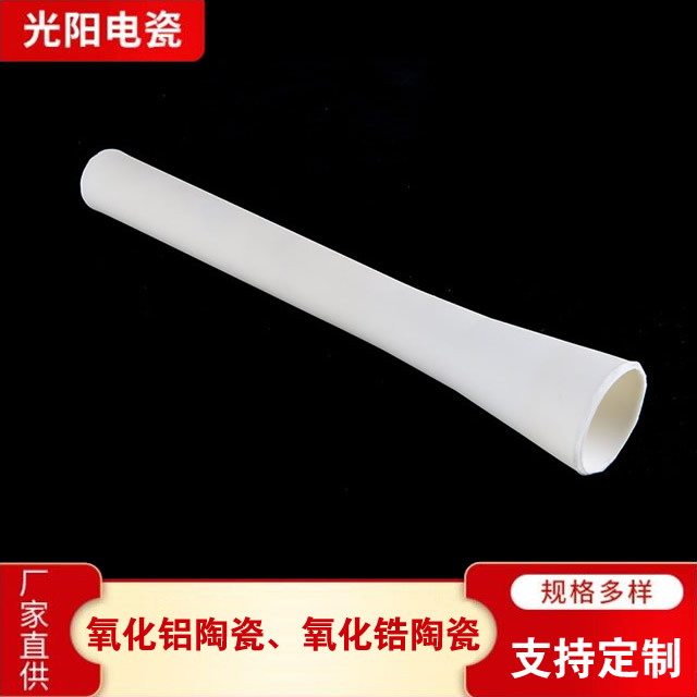 耐磨陶瓷管选材严格 光阳特种电瓷耐磨陶瓷管选材严格