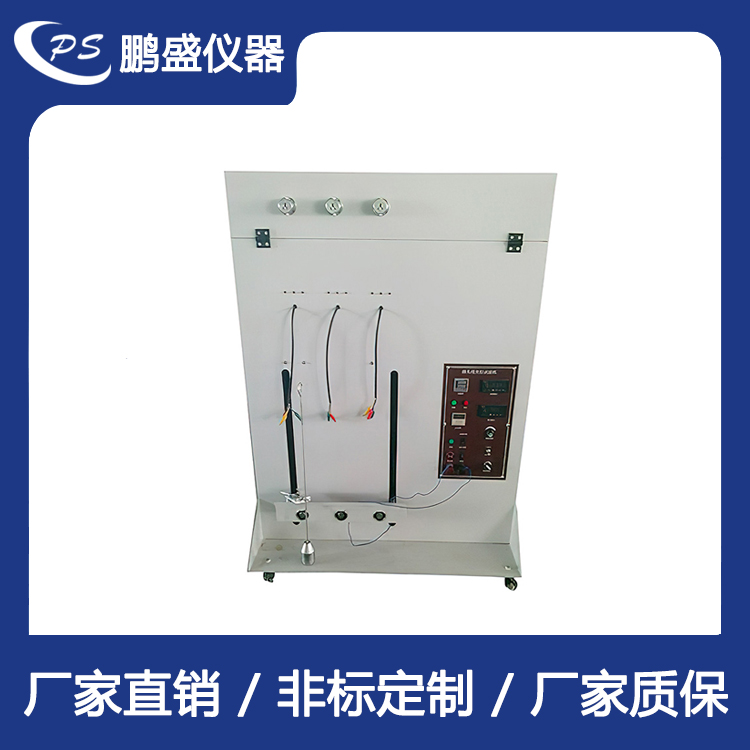 电源插头线突拉试验机 鹏盛仪器