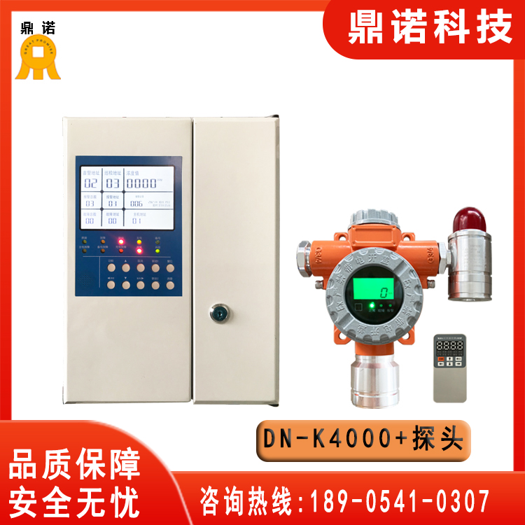 二氧化硫报警器_厂家销售_检测精准、灵敏度高
