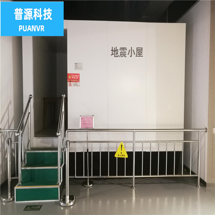 地震模拟平台厂家直销