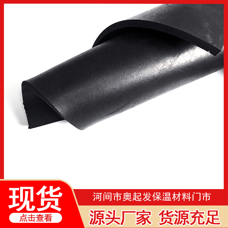 三元乙丙橡胶板批发