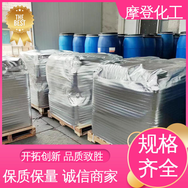 施工方便 PE膜复合无纺胶水 粘合力持久 摩登化工