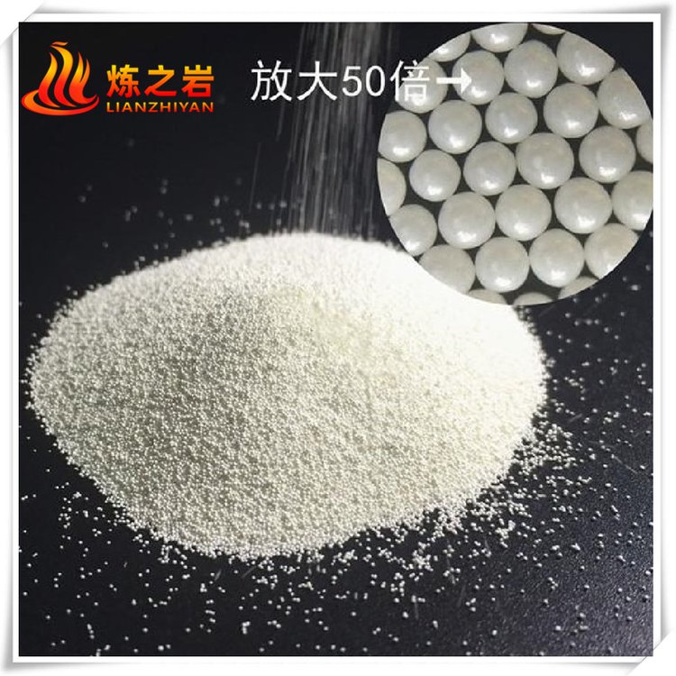 供应喷砂喷丸 耐高温耐磨陶瓷砂 氧化锆砂 除瓷锆砂