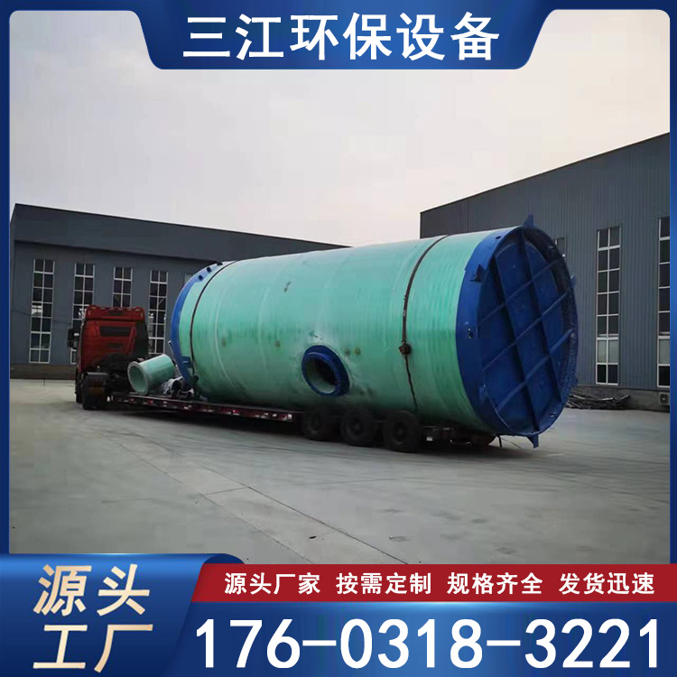 一体化雨水泵站   地埋一体化泵站